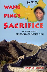 [Wang Ping's Sacrifice (by Harvey Yoder)]